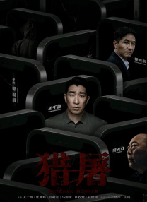 四虎欧美永久在线精品免费